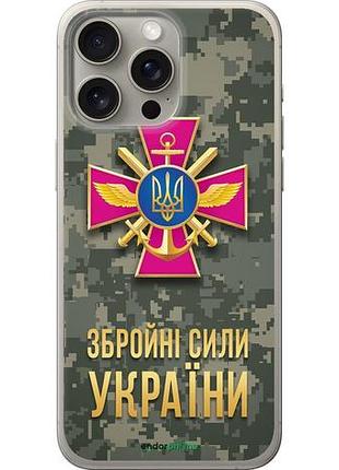 Чохол на iphone 15 pro max зсу "5269u-3098-10746"