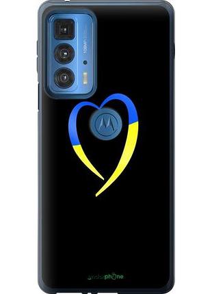 Чехол на motorola edge 20 pro жёлто-голубое сердце "885u-2662-10746"