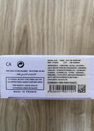 Creed royal oud 100 мл парфумована вода 4