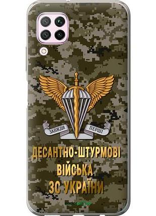 Чехол на huawei nova 6se дшв зсу "5303u-1823-10746"