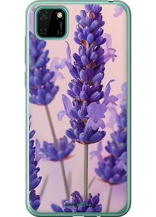 Чехол на huawei y5p лаванда "6037u-1936-10746"