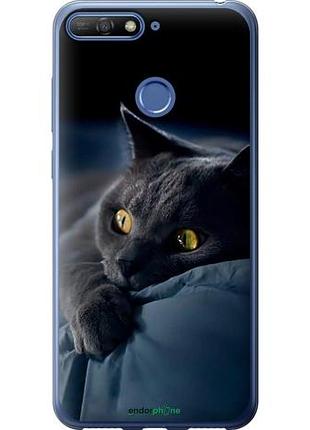 Чехол на huawei honor 7a pro дымчатый кот "825u-1440-10746"