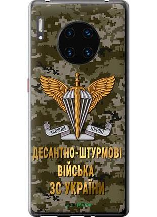 Чехол на huawei mate 30 pro дшв зсу "5303u-1796-10746"
