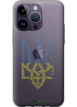 Чехол на iphone 14 pro max herb "5280u-2667-10746"