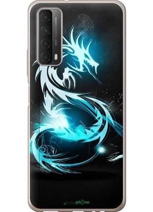 Чехол на huawei p smart 2021 бело-голубой огненный дракон "113u-2100-10746"