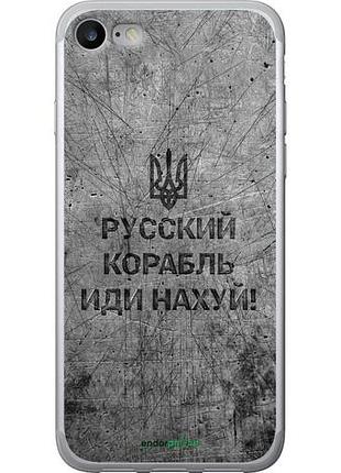 Чехол на iphone se 2022 русский военный корабль иди на v4 "5223u-3737-10746"