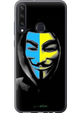 Чохол на huawei y6p український анонімус "1062u-1952-10746"