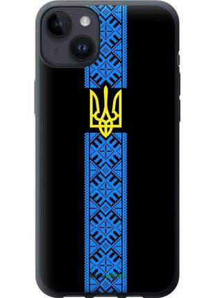 Чехол на iphone 14 plus тризуб в вышиванке "1158u-2645-10746"