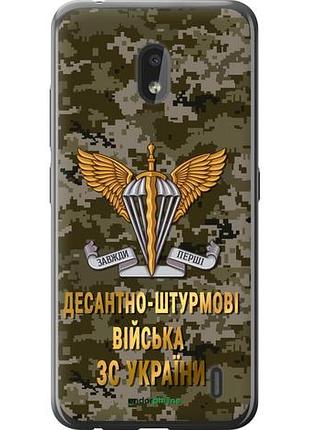 Чехол на nokia 2.2 дшв зсу "5303u-1706-10746"