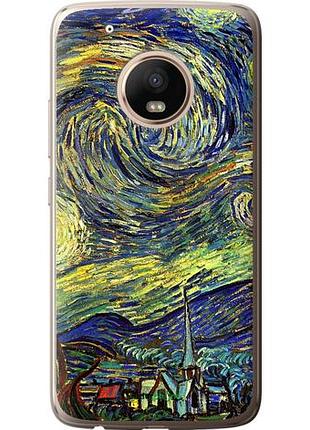 Чехол на motorola moto g5 plus винсент ван гог. звёздная ночь "163u-1038-10746"