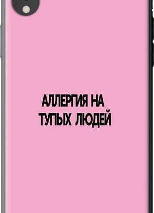 Чехол на iphone xr аллергия "4575u-1560-10746"