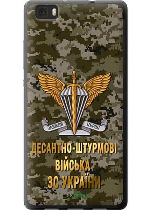 Чехол на huawei ascend p8 lite дшв зсу "5303u-126-10746"