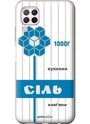 Чехол на huawei nova 6se соль ua "5625u-1823-10746"