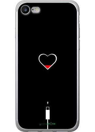 Чехол на iphone se 2022 подзарядка сердца "4274u-3737-10746"