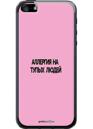 Чехол на iphone se аллергия "4575u-214-10746"