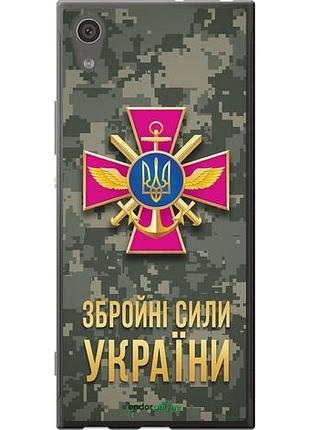 Чехол на sony xperia xa1 g3112 зсу "5269u-964-10746"