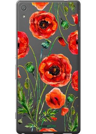 Чохол на sony xperia xa ultra dual f3212 намальовані маки "4278u-391-10746"