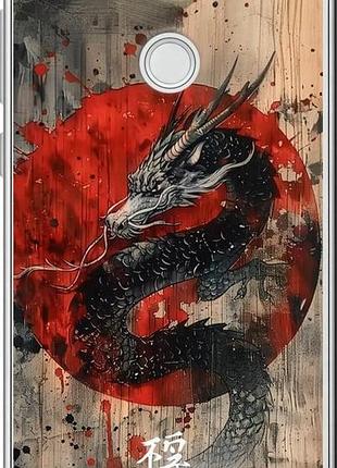 Чохол на huawei p8 lite (2017) східний дух "6100u-777-10746"
