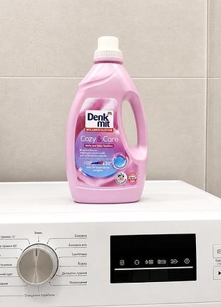 Denkmit cozy & care гель для прання вовняних та пухових речкй, 1,5 л