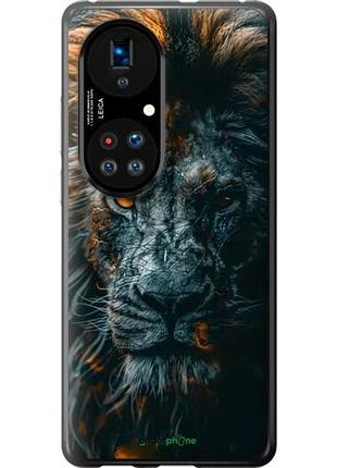 Чехол на huawei p50 лев в сумерках "6154u-2292-10746"