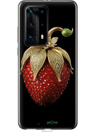 Чехол на huawei p40 pro plus клубника v3 "5638u-1917-10746"