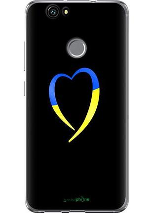 Чехол на huawei nova жёлто-голубое сердце "885u-439-10746"