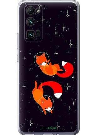 Чехол на huawei honor 30 pro лисички в космосе "4519u-1920-10746"