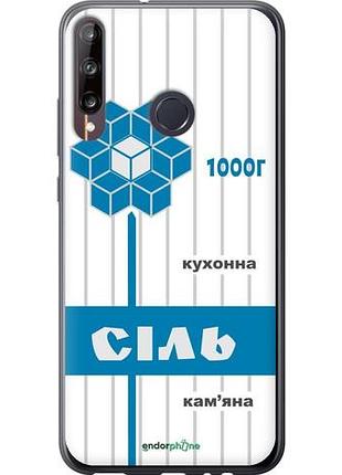 Чехол на huawei p40 lite e соль ua "5625u-1875-10746"