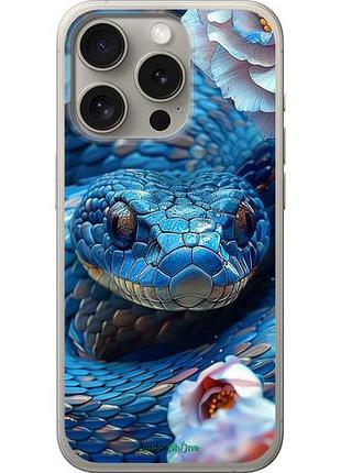 Чехол на iphone 15 pro blue snake "6079u-3096-10746"