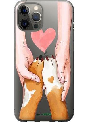 Чехол на iphone 12 pro max дружба "4410u-2054-10746"
