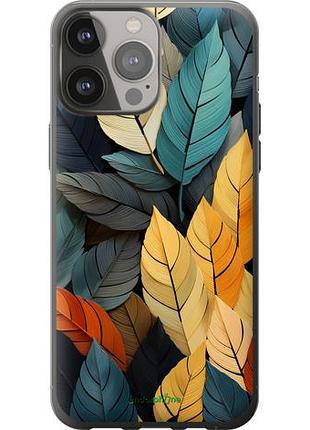 Чехол на iphone 13 pro max кольорове листя "5644u-2371-10746"