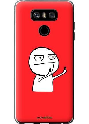Чехол на lg g6 мем "4578u-836-10746"