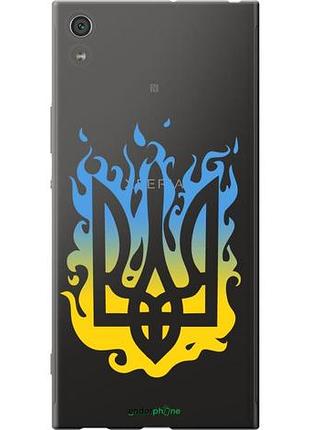 Чехол на sony xperia xa1 ultra g3212 герб v1 "5258u-1237-10746"