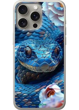 Чохол на iphone 15 pro max blue snake "6079u-3098-10746"
