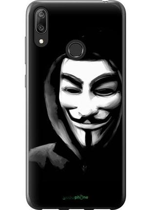 Чехол на huawei y7 2019 анонимус "832u-1638-10746"