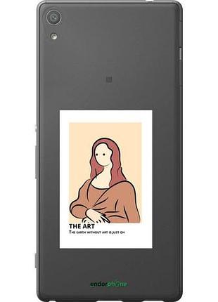 Чохол на sony xperia xa ultra dual f3212 the art "4890u-391-10746"