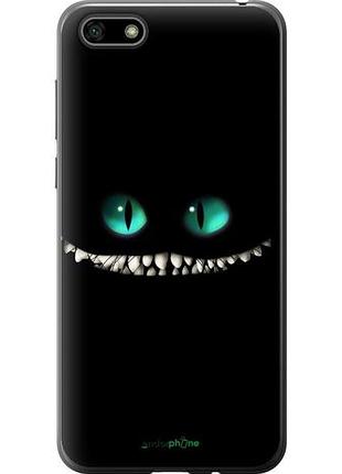 Чехол на huawei honor 7a чеширский кот "689u-1805-10746"