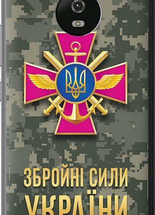 Чохол на motorola moto g5 зсу "5269u-832-10746"
