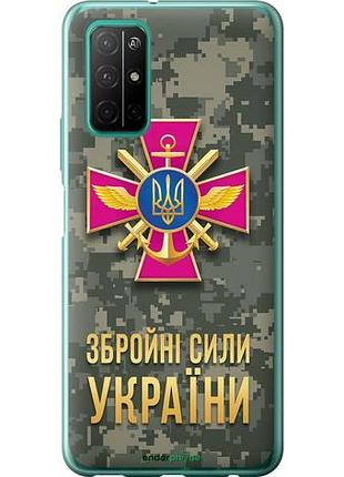 Чехол на huawei honor 30s зсу "5269u-1897-10746"