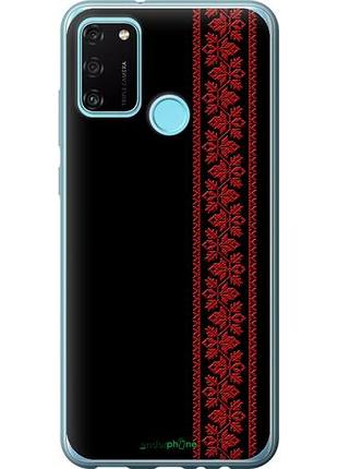 Чехол на huawei honor 9a вышиванка 53 "2041u-1900-10746"