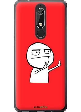 Чехол на nokia 5.1 мем "4578u-1529-10746"