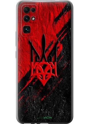 Чехол на huawei honor 30 герб v4 "5293u-1921-10746"