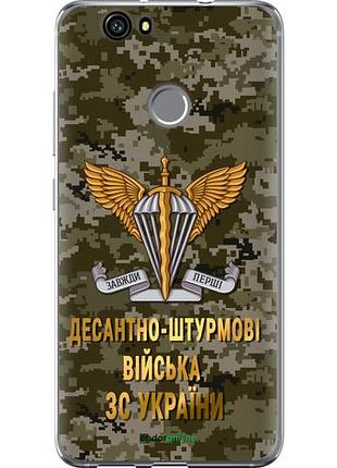 Чехол на huawei nova дшв зсу "5303u-439-10746"