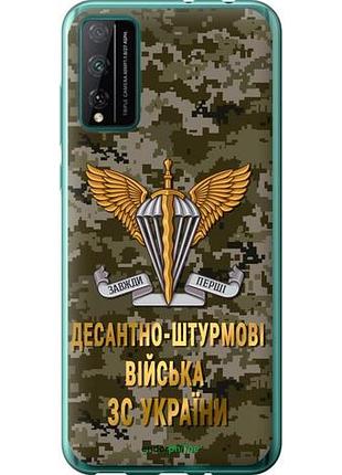 Чехол на huawei honor play 4t pro дшв зсу "5303u-1914-10746"