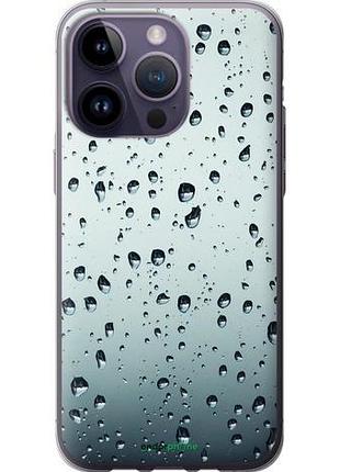 Чехол на iphone 14 pro max стекло в каплях "848u-2667-10746"