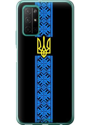 Чехол на huawei honor 30s тризуб в вышиванке "1158u-1897-10746"