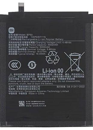 Акумулятор xiaomi bp50 для pad 6s pro 12.4, 5000mah