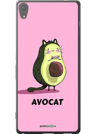 Чехол на sony xperia xa ultra dual f3212 avocat "4270u-391-10746"