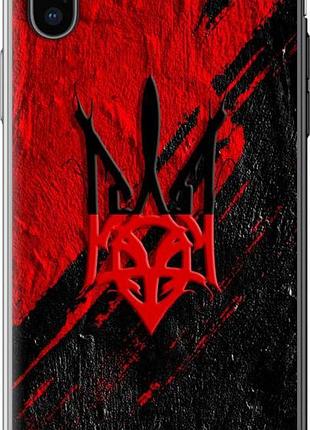 Чехол на iphone x герб v4 "5293u-1050-10746"