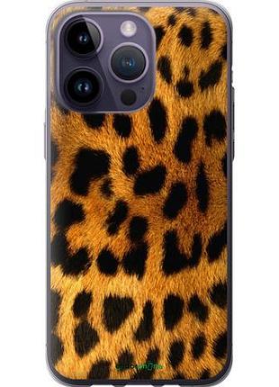 Чохол на iphone 14 pro max шкура леопарда "238u-2667-10746"